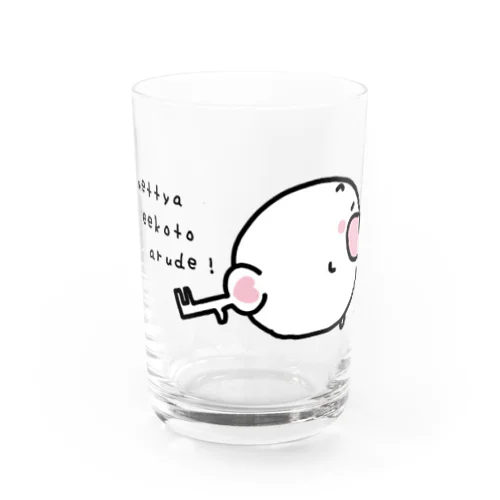 幸せのカギしっぽねこです Water Glass