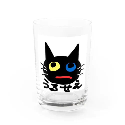 うるせえとおもっているねこのコップ Water Glass