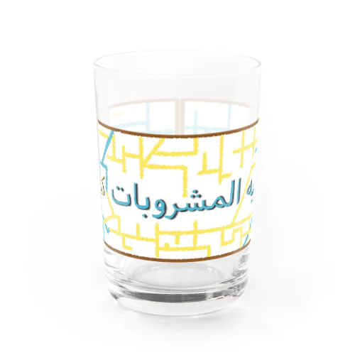 カラフルアラビア語 Water Glass