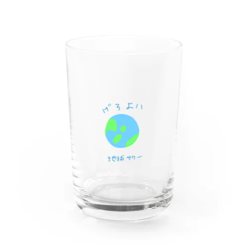 げろよい Water Glass