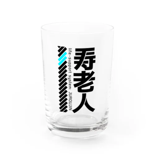 寿老人 Water Glass