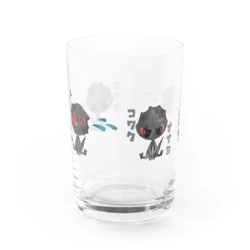 アカメカブトトカゲ Water Glass