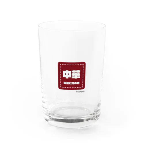 中華料理フォント Water Glass