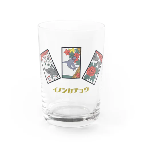 サメ花札 Water Glass