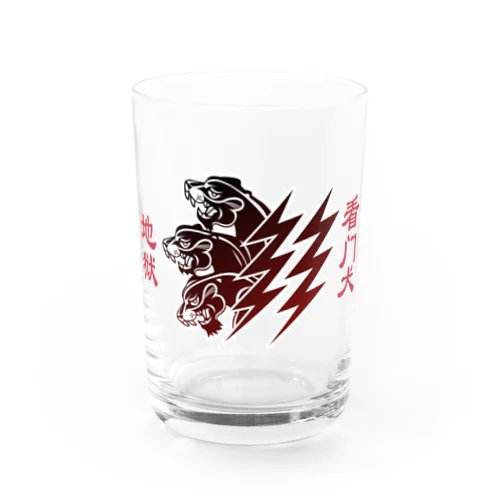 地獄の番犬ケロベロス Water Glass