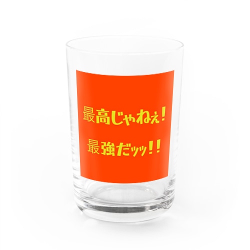Laid-Back これでキミもヒーローだコップ Water Glass