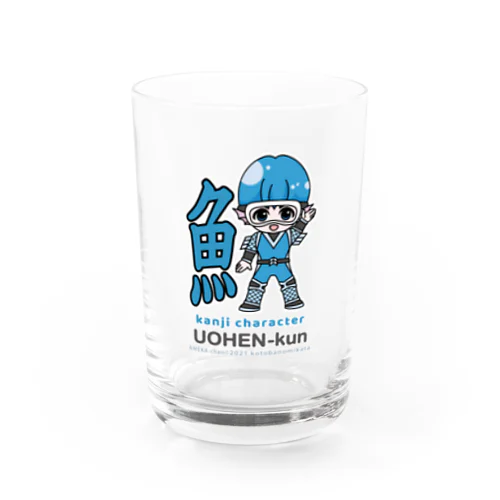 ウオヘンくん Water Glass