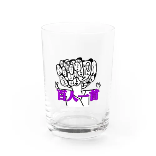 百人一首くん Water Glass