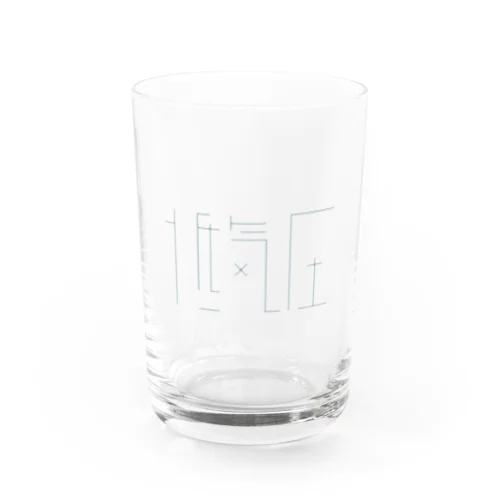 低気圧 Water Glass