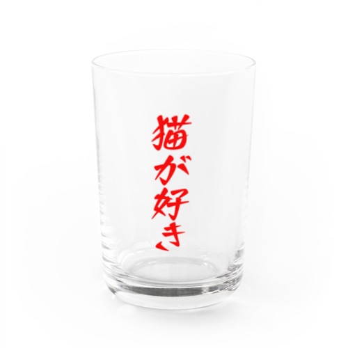 猫が好き Water Glass
