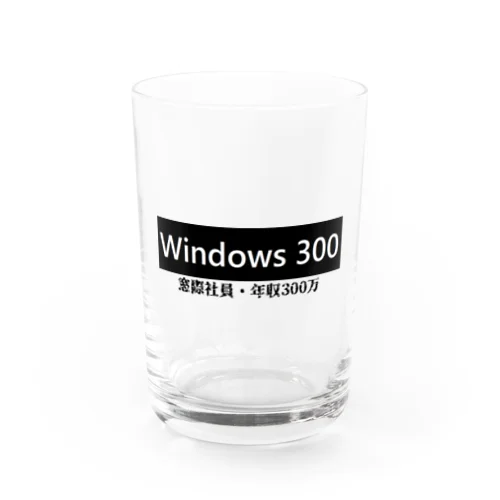 windows300 Water Glass