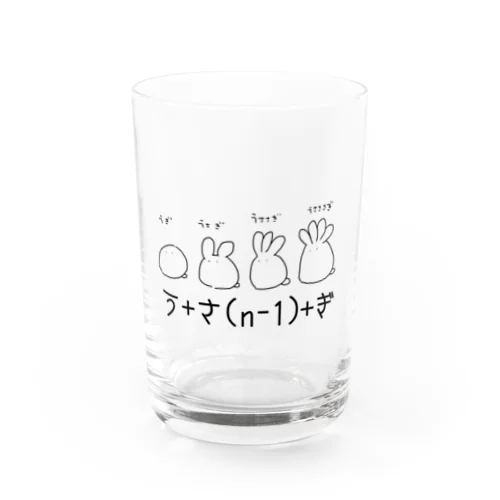 う+さ(n-1)+ぎ Water Glass