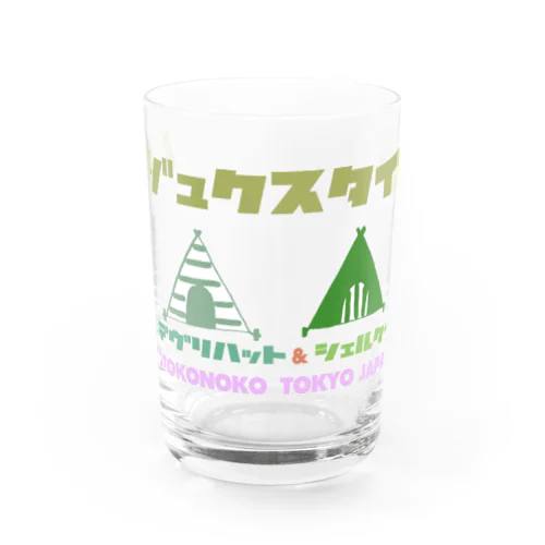 野宿style Water Glass