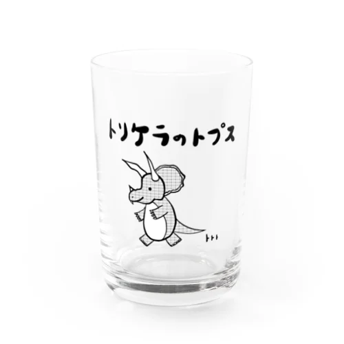 トリケラのトプス Water Glass