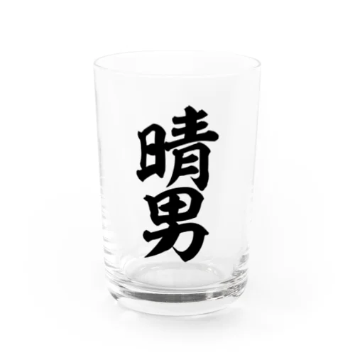 晴男 Water Glass