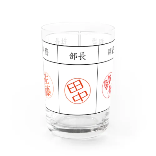 愛社精神 Water Glass