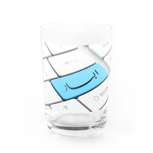 Al-Baz AD 1 Water Glass