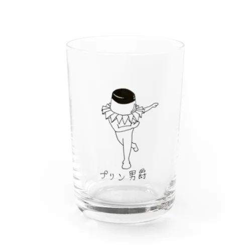 プリン男爵 Water Glass