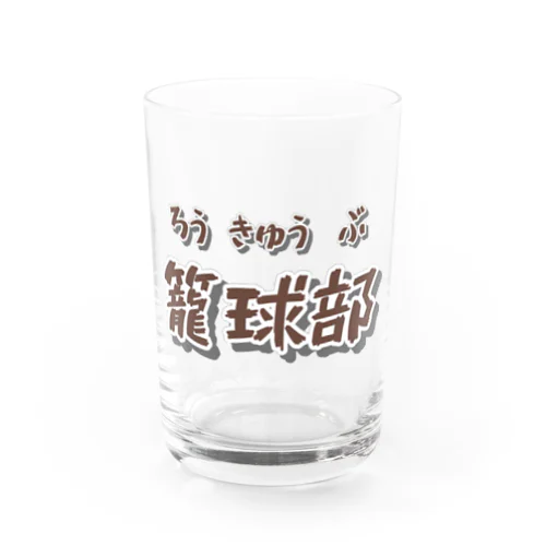 部活動シリーズ(籠球部・前面) Water Glass