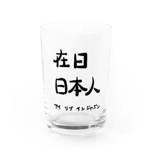 在日Tシャツ Water Glass