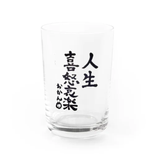 まなお作品 Water Glass