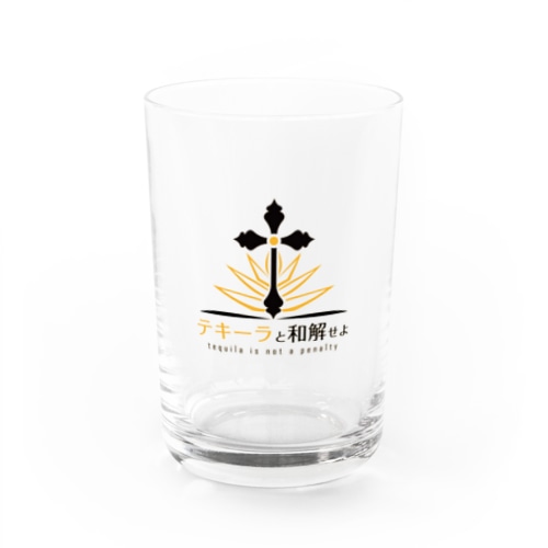 テキーラと和解せよ Water Glass