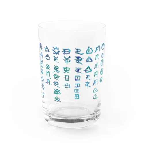 アワウタとフトマニ(海色) Water Glass