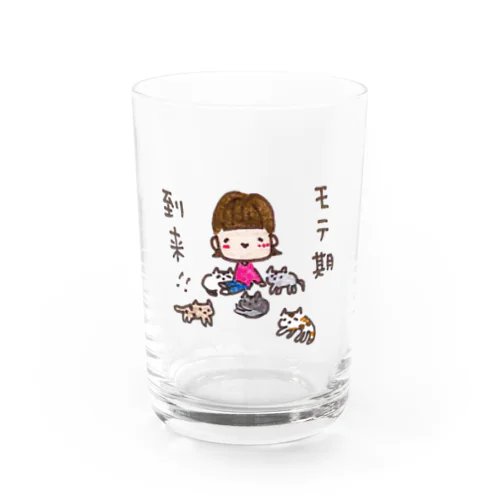 「モテ期到来！！」シリーズ Water Glass