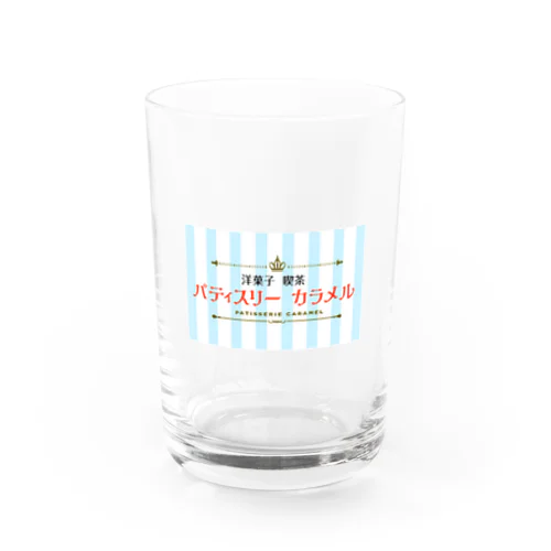 パティスリー カラメル　ロゴ入りグラス Water Glass