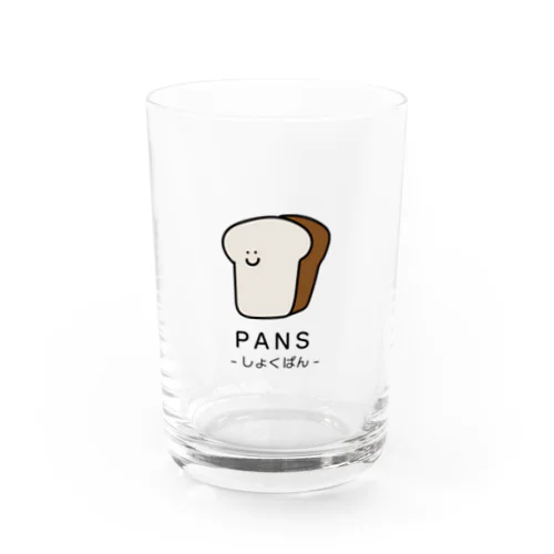 PANS -しょくぱん- グラス