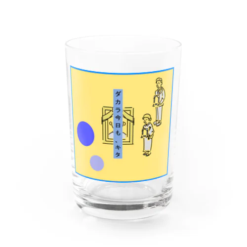 葬祭グッズ Water Glass