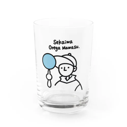 01. Sekaiwa orega mawasu. Water Glass