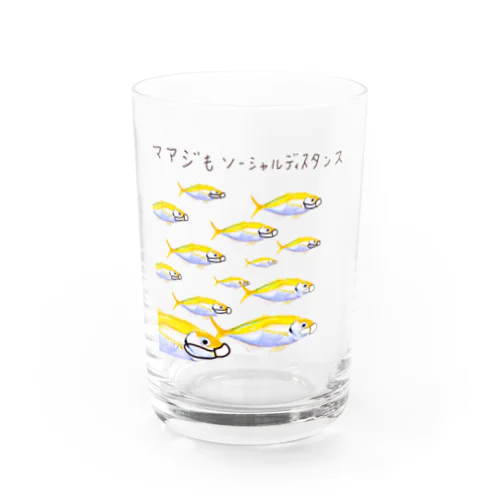 マアジだってソーシャルディスタンス Water Glass