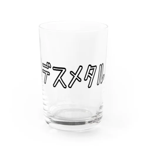 デスメタル Water Glass