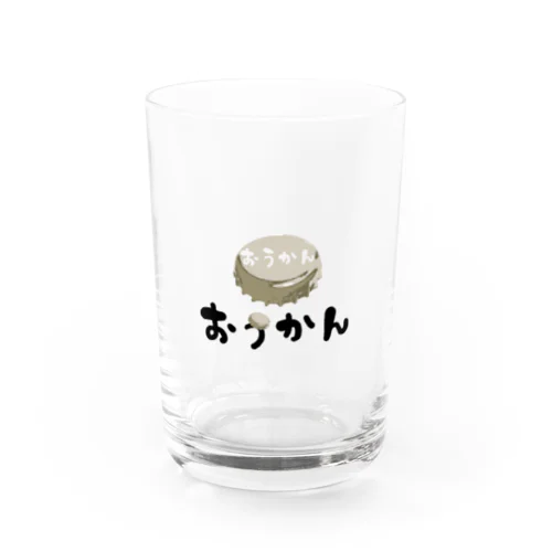 おつかれおうかん Water Glass