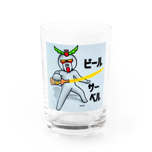 ビールサーベル Water Glass