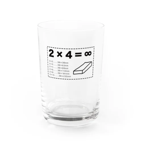2×4＝無限大 Water Glass