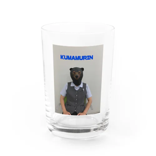 KUMAMURIN変身前 Water Glass