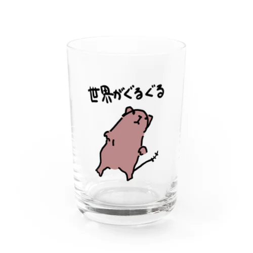 めまいデグー Water Glass