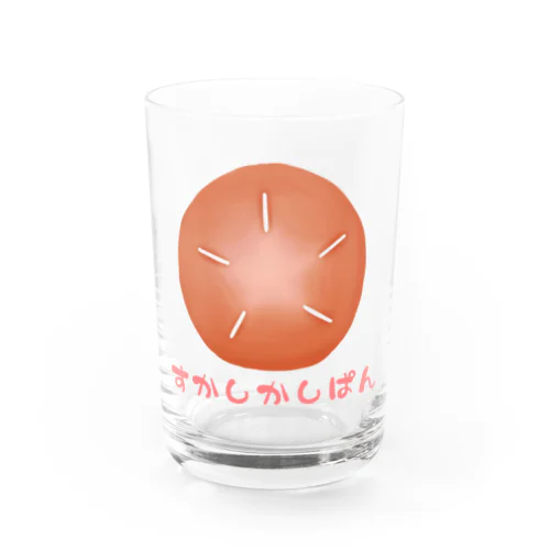 すかしかしぱん Water Glass