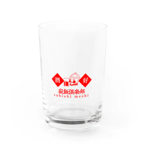 寂飯倶楽部 Water Glass