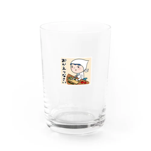 おかえりなさい Water Glass