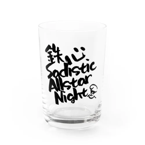 鉄心 Sadistic Allstar Night  B Water Glass