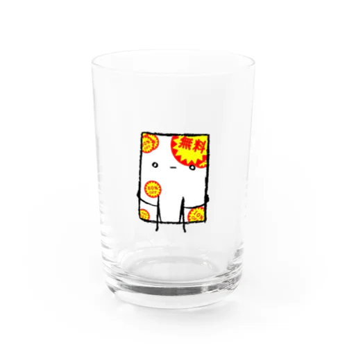 売れ残った子 Water Glass