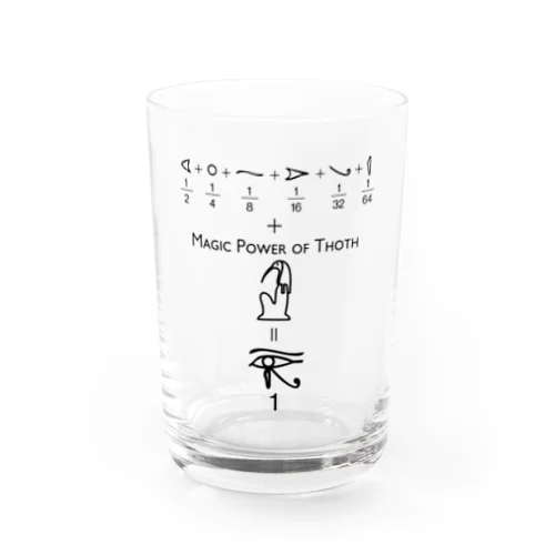 エジプト数学 Water Glass