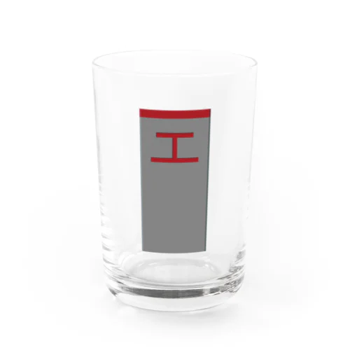 鉄道用地境界標 Water Glass