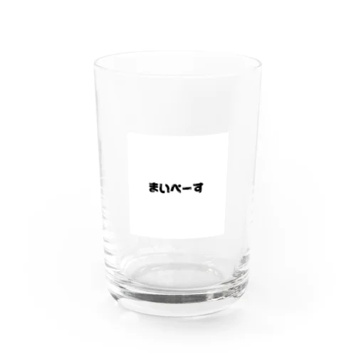 まいぺーす Water Glass