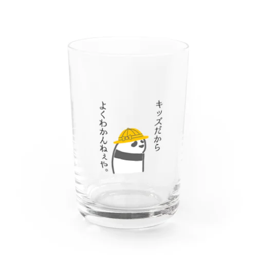 きっずぱんだ。 Water Glass