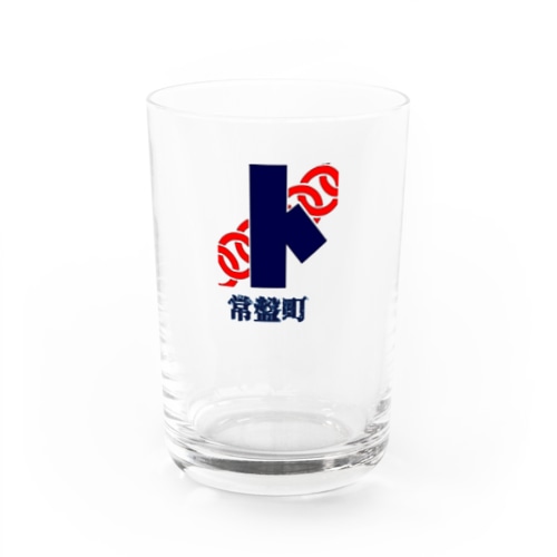 常盤町コップ Water Glass
