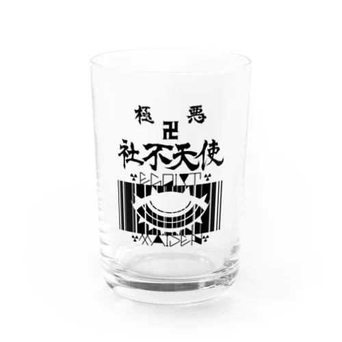 極悪社不天使！！参上！！ Water Glass